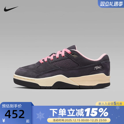 JORDAN耐克女鞋FLIGHT COURT黑粉色低帮复古板鞋篮球鞋HF3333-012