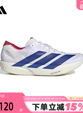 adidas阿迪达斯ADIZERO TAKUMI SEN 11男竞速玻纤柱跑步鞋 JQ1693