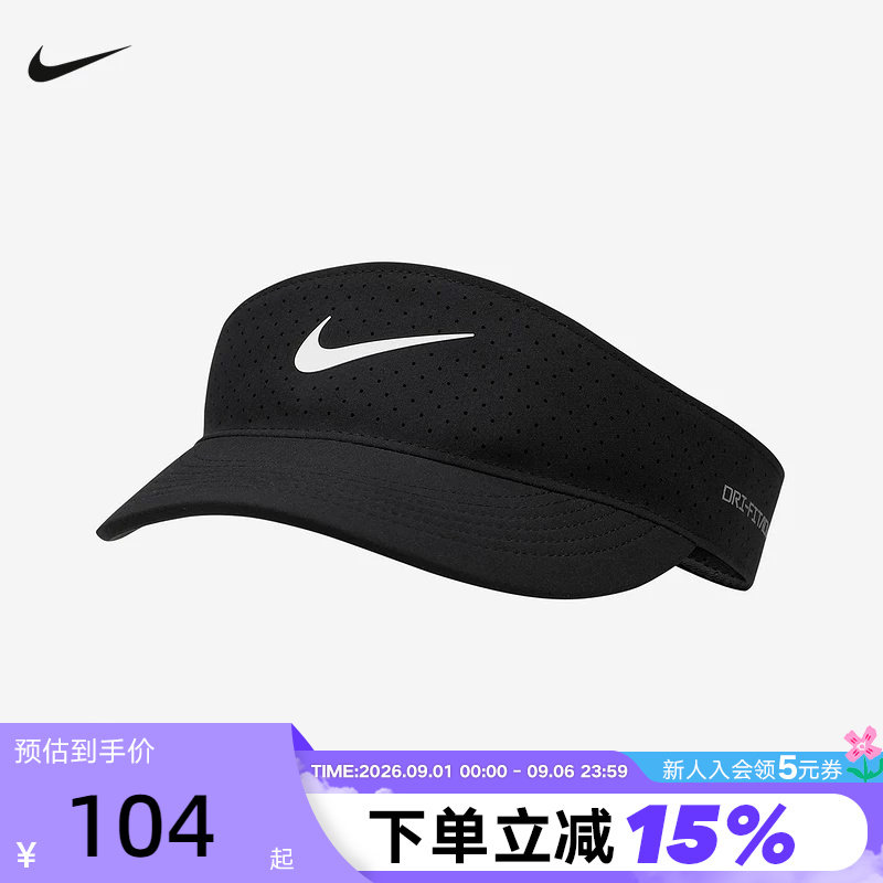 NIKE耐克空顶帽男女帽子夏季棒球帽运动速干遮阳网球帽FB6443-010图片
