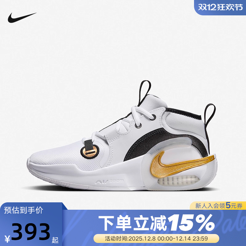 NIKE耐克Zoom男女大童2025夏季新款舒适缓震运动篮球鞋FB2689-100