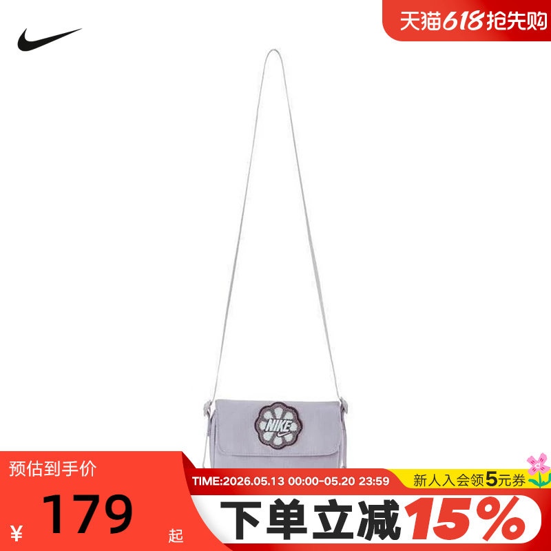 NIKE耐克男女童小包夏季新款运动包休闲斜背包单肩包HQ2109