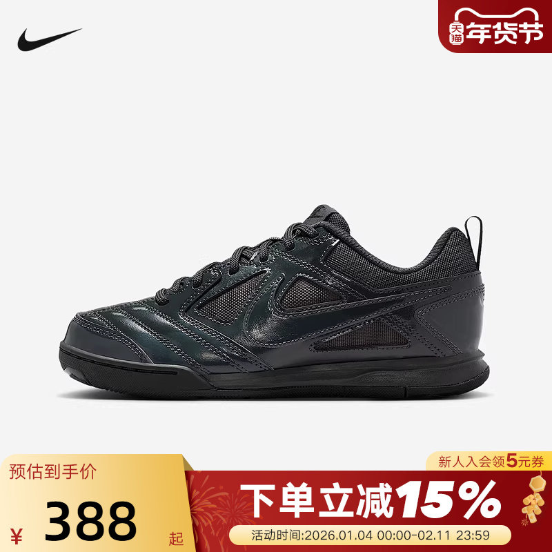 NIKE耐克女鞋复古薄底鞋冬新款GATO黑色大童运动鞋板鞋II7084-002,运动鞋new,童鞋/青少年鞋,淘宝优惠券,粉丝福利购,淘宝优惠卷