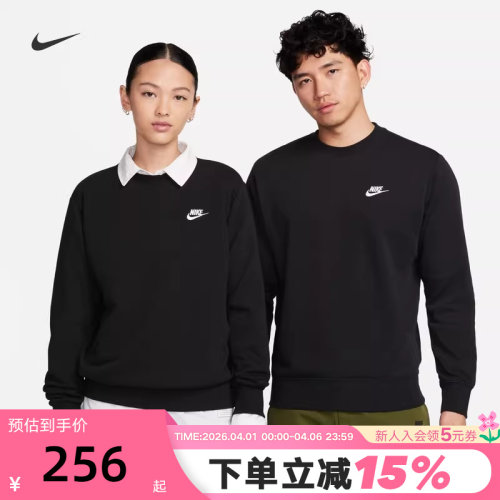 NIKE耐克卫衣男秋冬新款加绒保暖运动圆领休闲套头衫女BV2663-010