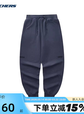 Skechers斯凯奇男休闲裤时尚舒适透气针织运动长裤 L324M055/026R