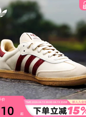 adidas阿迪达斯三叶草T头鞋小白鞋冬中性SAMBA OG德训鞋 JS3830