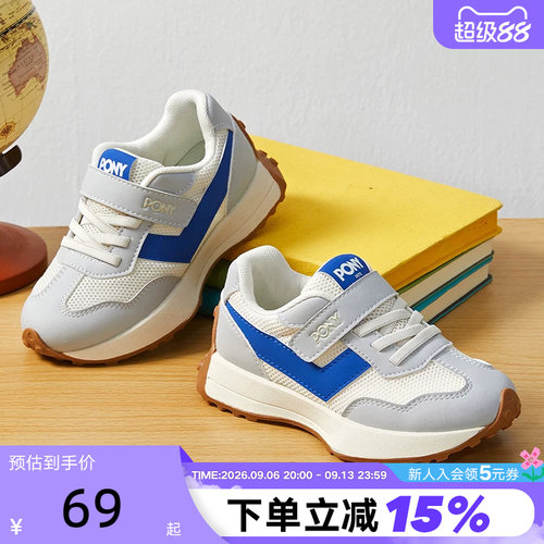 波尼/Pony大童女童运动休闲鞋