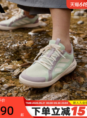 adidas阿迪达斯户外涉水鞋运动秋男TERREX徒步两栖溯溪鞋 JS2955