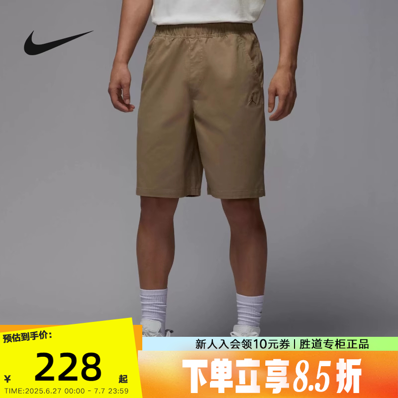 NIKE耐克短裤男夏季Jordan运动裤AJ飞人刺绣工装五分裤HF9336-257