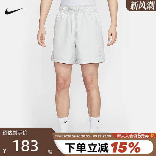 运动中长裤