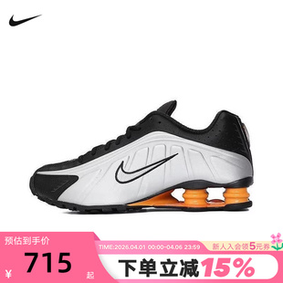 HQ1988 NIKE耐克男鞋 003 缓震回弹跑步鞋 R4气柱运动鞋 秋新款 SHOX