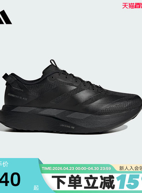 adidas阿迪达斯ADIZERO EVO SL马拉松运动鞋2026春男跑步鞋KK2685