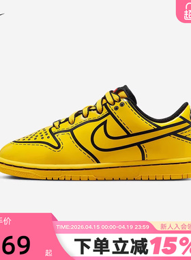 耐克乐高联名NIKE DUNK X LEGO DUNK运动鞋男女童板鞋II7288-700