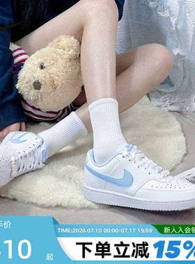 Nike耐克女鞋COURT VISION小白鞋复古运动休闲低帮板鞋IB6652-102