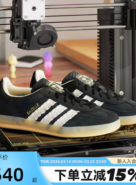 adidas阿迪达斯三叶草T头鞋运动秋女GAZELLE INDOOR德训鞋JS1412