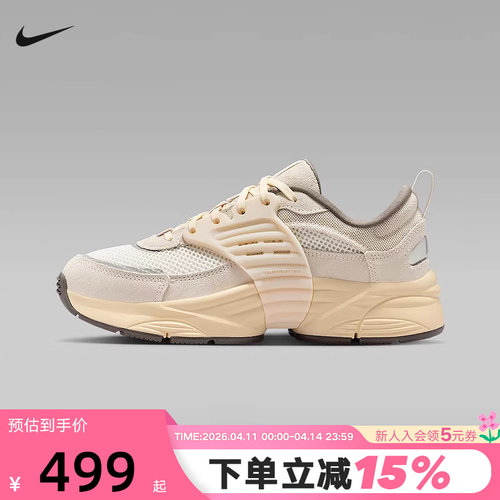 JORDAN耐克大童漫游飞翼鞋春秋新款男女童休闲鞋老爹鞋II6531-101