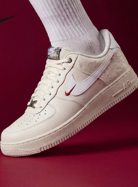 耐克男鞋2026新年款马年限定空军一号刺绣AF1复古板鞋IQ1119-011