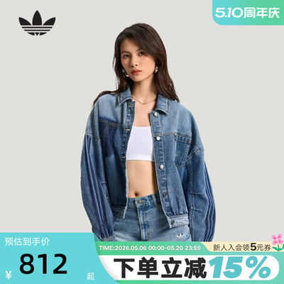 adidas阿迪达斯三叶草美式棉质牛仔夹克2026春廓形拼色外套KR5042
