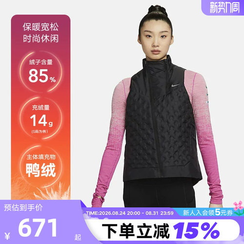 NIKE耐克女子羽绒服马甲秋冬新款立领保暖轻薄运动背心FB7607-010
