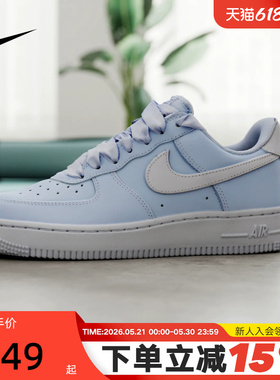 Nike耐克女鞋AIR FORCE 1空军一号AF1板鞋蓝白色休闲鞋IR0871-400