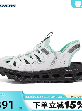 Skechers斯凯奇女士一脚闪穿夏季轻质户外徒步包头凉鞋 180350