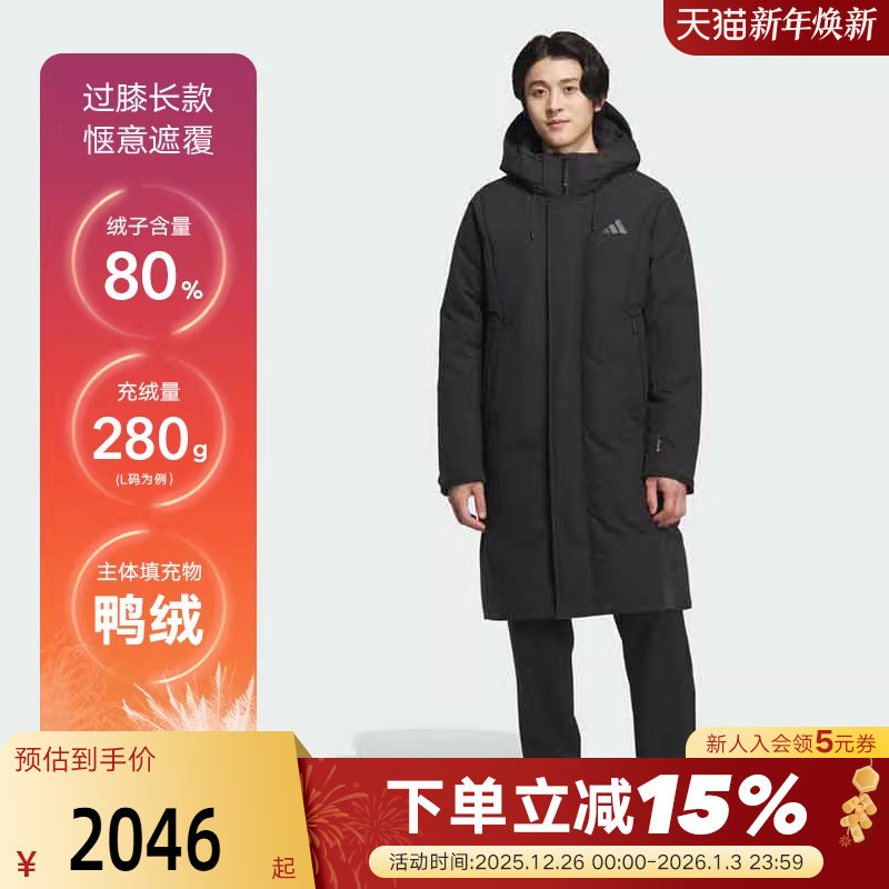 adidas阿迪达斯长款过膝连帽羽绒服冬男黑色反光细节外套KC2473