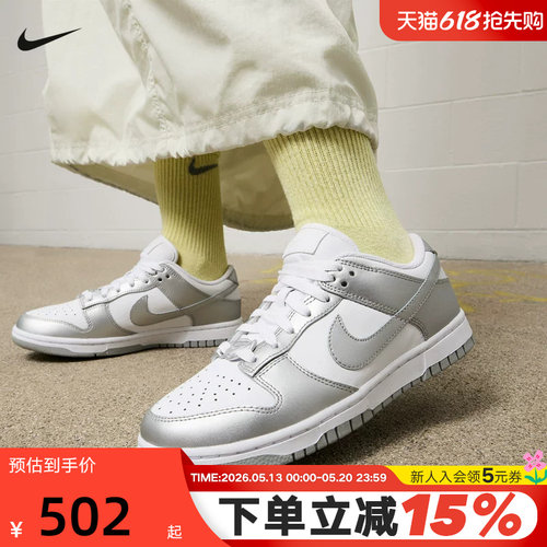 NIKE耐克女鞋Dunk Low银灰白复古篮球鞋低帮休闲运动鞋FV1311-100