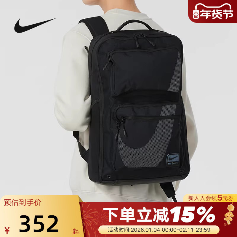 nike耐克双肩包男包女包新款大勾运动包学生书包电脑包HF063
