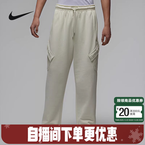 Jordan耐克男裤马年限定新年款CNY薄绒长裤宽松直筒裤IQ3952-090