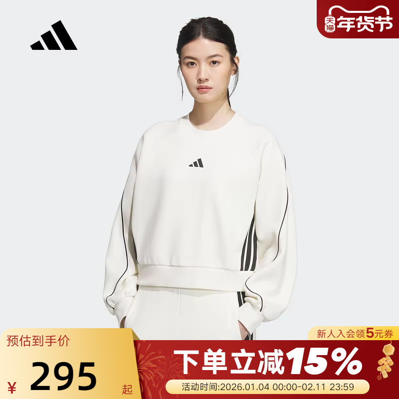adidas阿迪达斯宽松短款套头衫秋女三条纹圆领卫衣 KB7601,运动服/休闲服装,运动卫衣/套头衫,淘宝优惠券,粉丝福利购,淘宝优惠卷