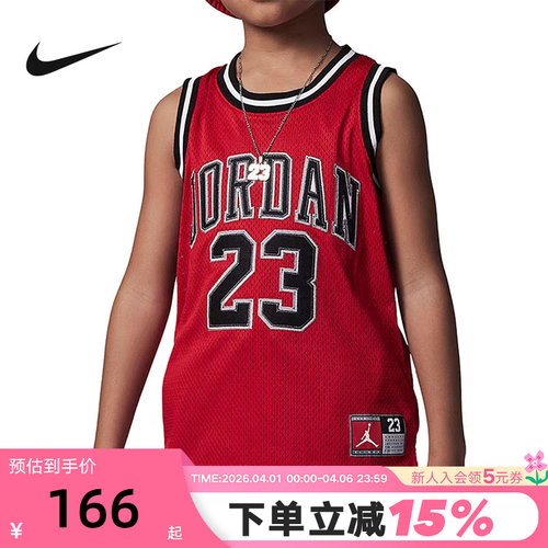 耐克Jordan 23男童幼童球衣背心透气网速干无袖T恤DV5702-687