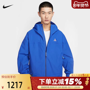 NiKE耐克ACG STORM-FIT ADV男子防风拒水夹克连帽外套HJ2688-480