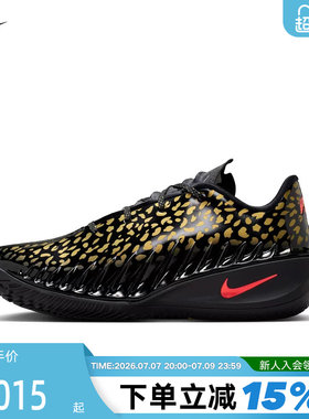 NIKE耐克男鞋G.T. CUT 4文班亚马豹纹实战运动鞋篮球鞋IU1961-001