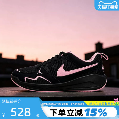 NIKE耐克女鞋黑粉色JORDAN CMFT舒释鞋轻盈透气休闲鞋IX5000-060