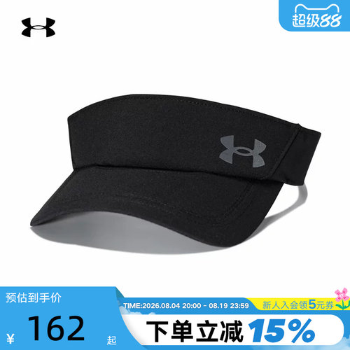 安德玛空顶帽可调节遮阳帽