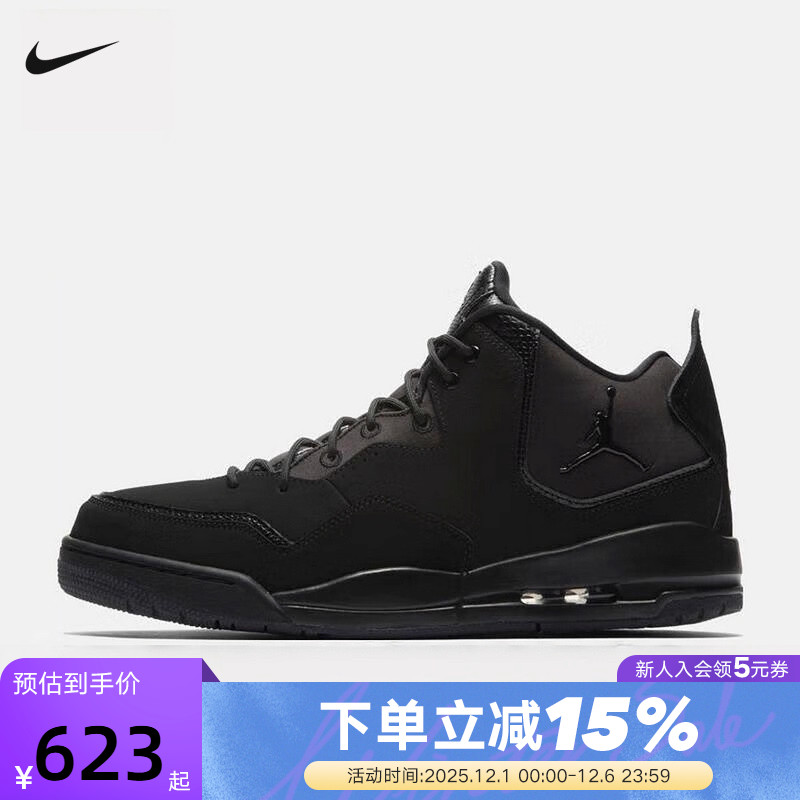 耐克男鞋Jordan Courtside23 AJ23黑色运动复古篮球鞋AR1000-001