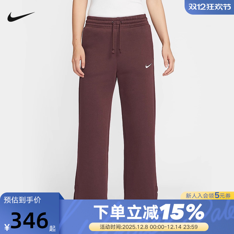 NIKE耐克女子加绒高腰阔腿长裤25冬新款刺绣运动裤卫裤IH1012-652