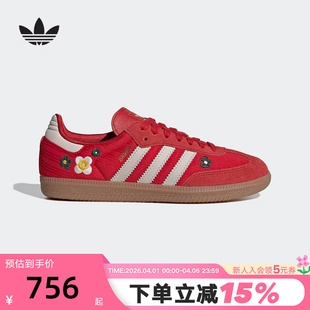 adidas阿迪达斯三叶草LIBERTY联名刺绣花朵T头鞋 IH9056 SAMBA女鞋