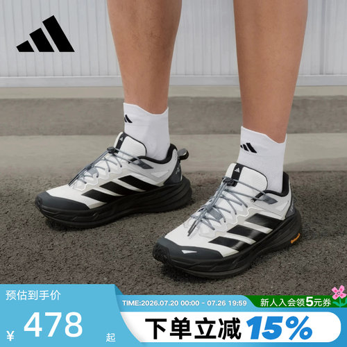adidas阿迪达斯FREEHIKER LT户外稳定缓震回弹防泼徒步鞋KZ7356