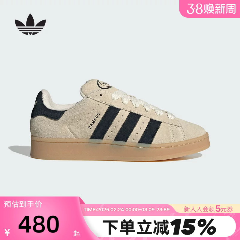 adidas阿迪达斯三叶草面包鞋运动秋冬男女CAMPUS 00S