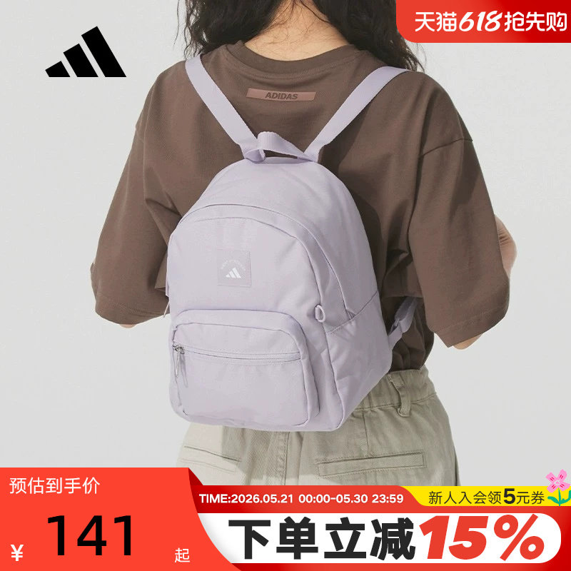 adidas阿迪达斯MINI迷你小巧轻便书包秋女Q萌双肩背包KE