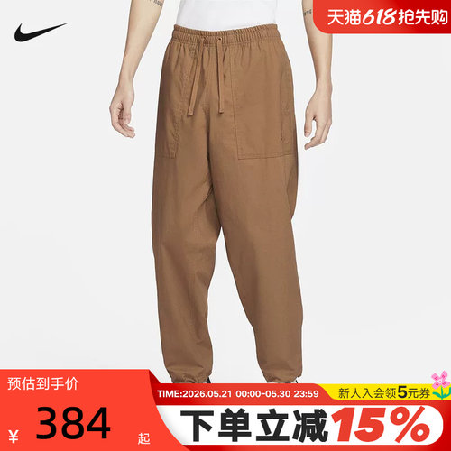 Nike耐克男裤梭织工装裤运动裤棉质宽松可束脚直筒长裤FN3097-281