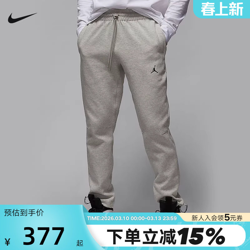 【大码】JORDAN耐克男裤子训练运动休闲宽松直筒长裤FV8605-050