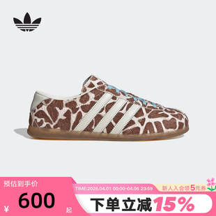 PRO板鞋 adidas阿迪达斯三叶草T头鞋 春女GAZELLE KH9013 德训鞋