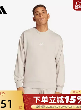 adidas阿迪达斯男子卫衣秋季新款针织圆领运动套头衫 IN6087