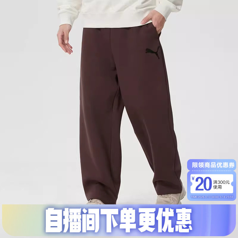 PUMA彪马针织长裤男裤2026春季新款休闲宽松跑步运动裤637445-31