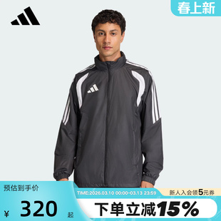 adidas阿迪达斯TIRO26足球训练服连帽外套2026春男梭织夹克JY9733
