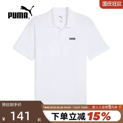 PUMA彪马夏季运动休闲时尚百搭商务舒适男短袖POLO 690644-02