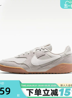 Nike耐克女鞋TERRA MANTA拼接翻毛皮低帮复古休闲板鞋IM5362-101