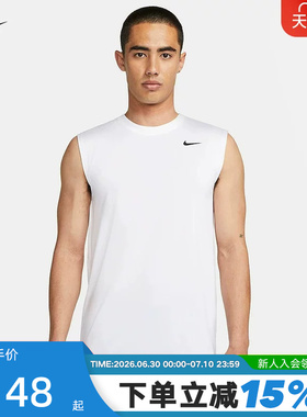 NIKE耐克DRI-FIT男子速干无袖训练T恤夏季训练跑步背心DX0992-100