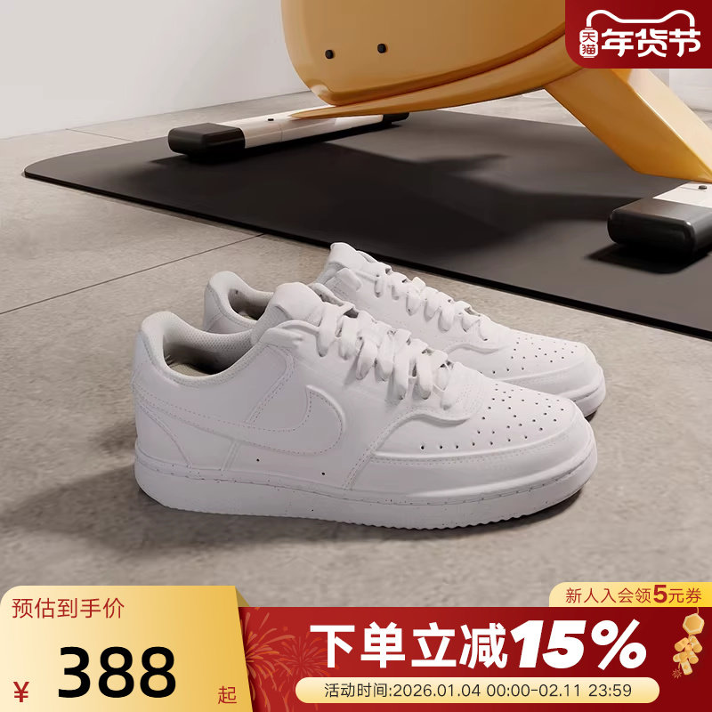 nike耐克COURT VISION女鞋春季轻便小白鞋低帮运动板鞋DH3158-100,运动鞋new,运动休闲鞋,淘宝优惠券,粉丝福利购,淘宝优惠卷